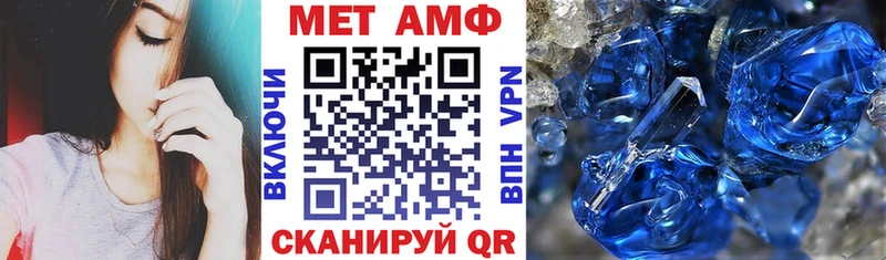 как найти наркотики  Порхов  АМФЕТАМИН Розовый 
