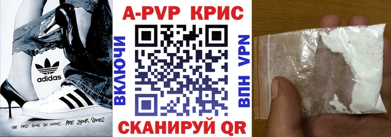 Alfa_PVP VHQ  купить  цена  Порхов 