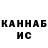 БУТИРАТ буратино Lorrayne Koh