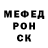 Alpha-PVP Соль IRKEM