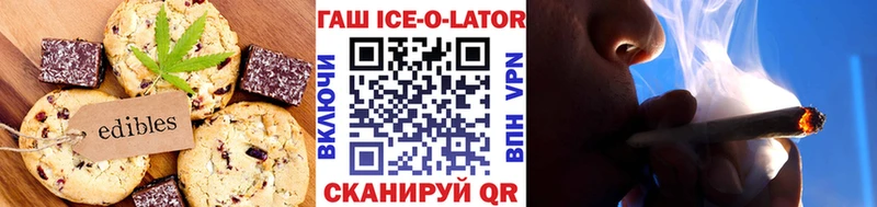 Canna-Cookies конопля Порхов