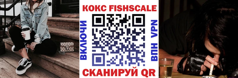 КОКАИН VHQ  наркота  Порхов 