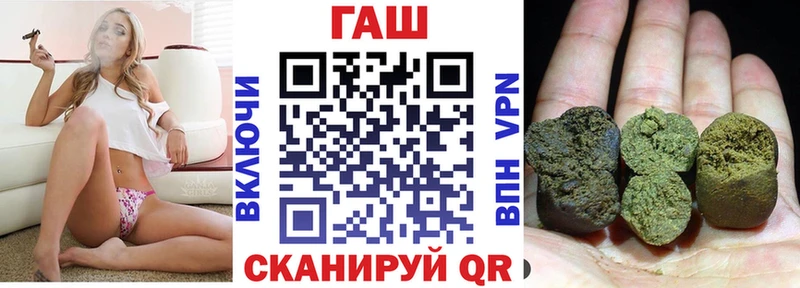 МЕГА ТОР это формула ГАШ hashish Порхов