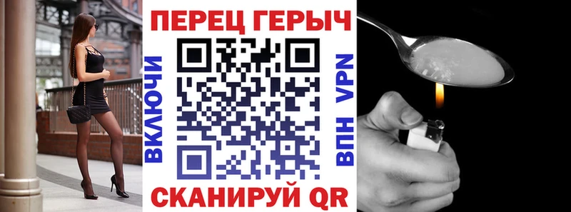 блэк спрут зеркало  Порхов  Героин герыч 