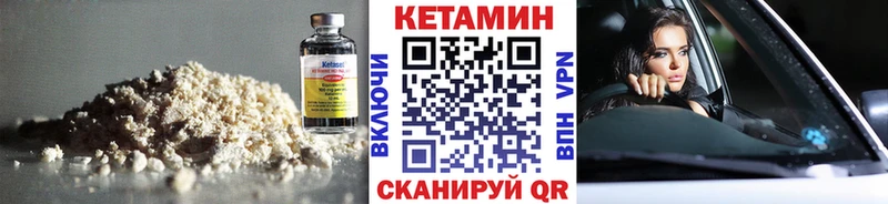 Кетамин ketamine Порхов