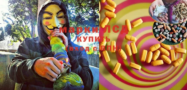 кристаллы Армянск