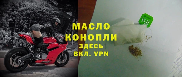 соль курить ск Новозыбков