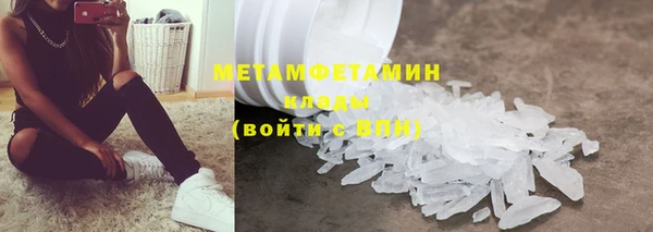 мефедрон мука Балахна