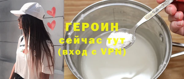 кристаллы Армянск