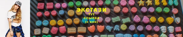 кристаллы Армянск