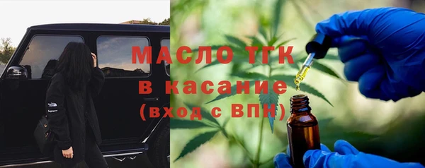 кристаллы Армянск
