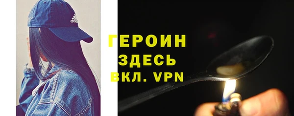 кристаллы Армянск