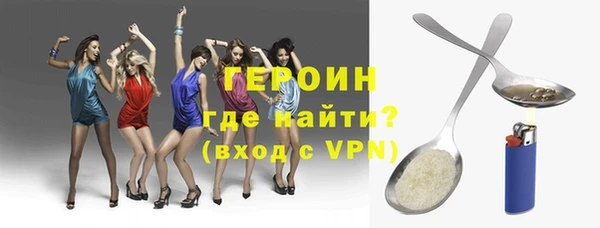 синтетический гашиш Арсеньев