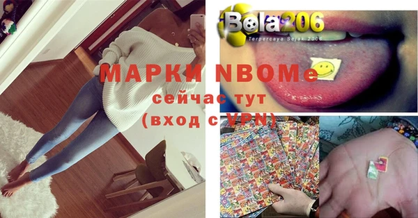 мефедрон мука Балахна