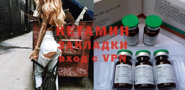 мефедрон мука Балахна