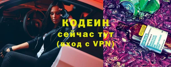 Альфа ПВП Новодвинск