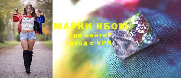 синтетический гашиш Арсеньев