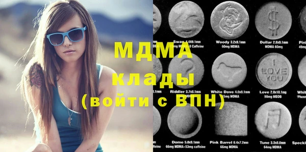синтетический гашиш Арсеньев
