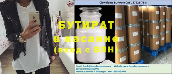 jwh Баксан