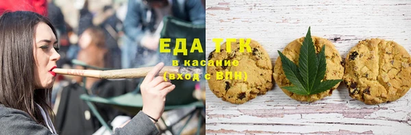 синтетический гашиш Арсеньев