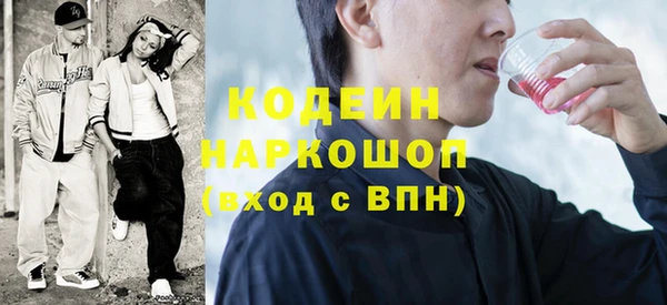 Альфа ПВП Новодвинск