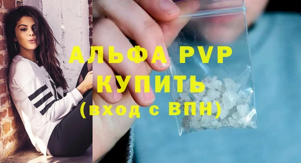 а пвп мука Аркадак