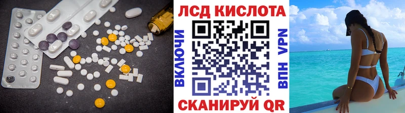 что такое наркотик  Порхов  ЛСД экстази ecstasy 