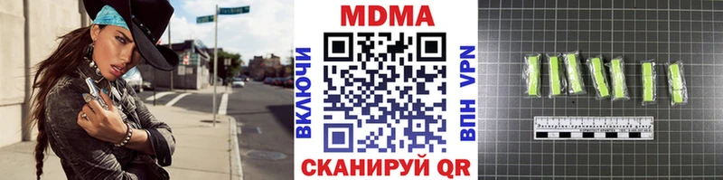 MDMA кристаллы  Порхов 