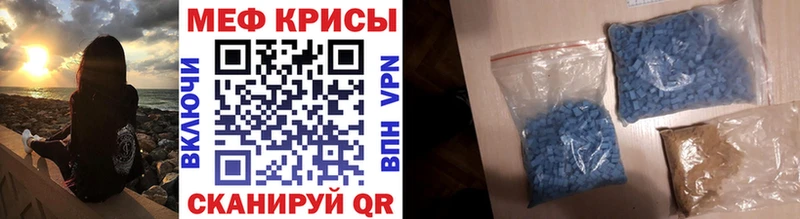 МЯУ-МЯУ мука Порхов