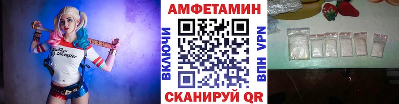 МЕТАМФЕТАМИН Methamphetamine  купить   Порхов 