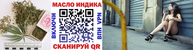закладки  Порхов  OMG   ТГК Wax 