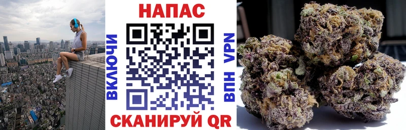 Канабис тримм  Порхов 